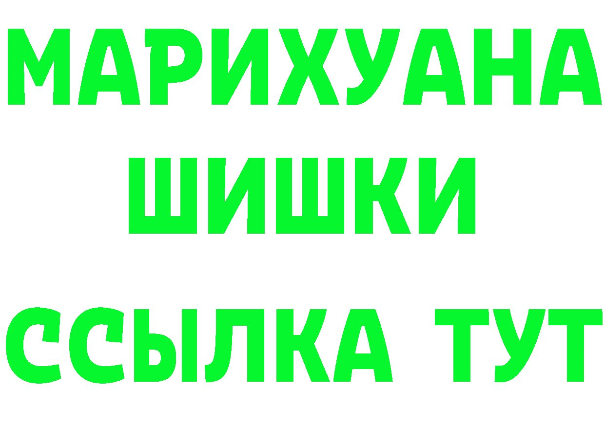 КЕТАМИН VHQ маркетплейс shop гидра Гремячинск